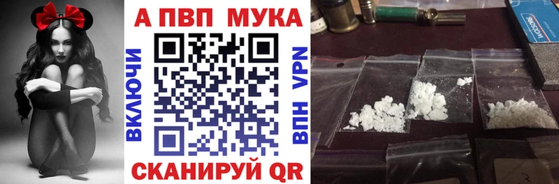Купить наркотик Омск АМФ МЕФ