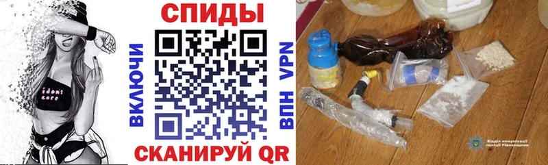 Амфетамин Розовый Омск