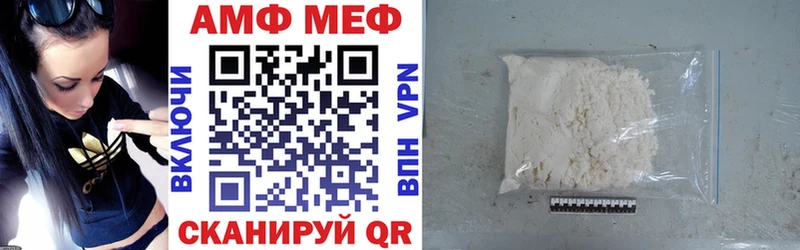 АМФ 98%  наркошоп  Омск 