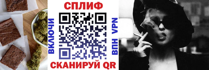 Еда ТГК марихуана  Омск 