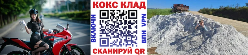 что такое   omg ТОР  КОКАИН FishScale  Омск 