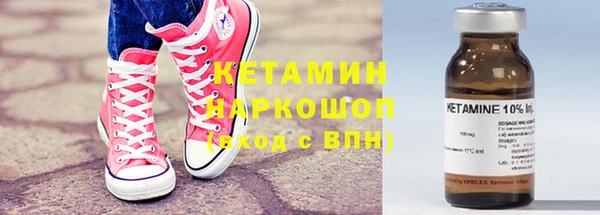 спиды Горно-Алтайск