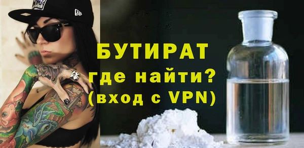 спайс Вяземский