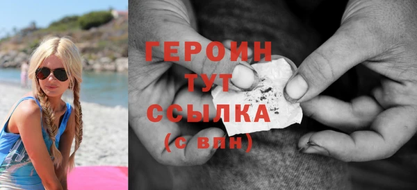 метамфетамин Вязьма