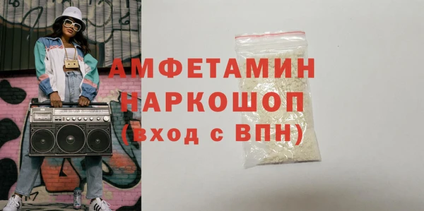 MDMA Premium VHQ Горняк