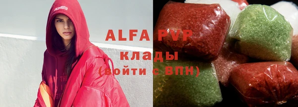 MDMA Premium VHQ Горняк