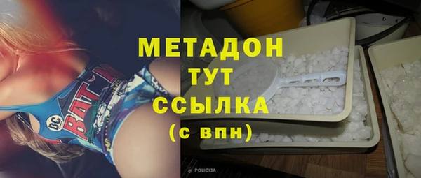MDMA Premium VHQ Горняк