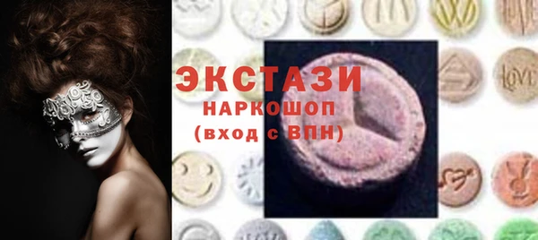 спиды Горно-Алтайск