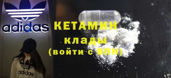спиды Горно-Алтайск