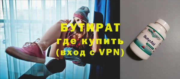 дживик Горнозаводск