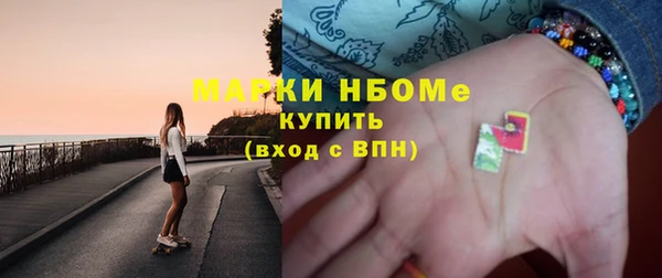 спиды Горно-Алтайск