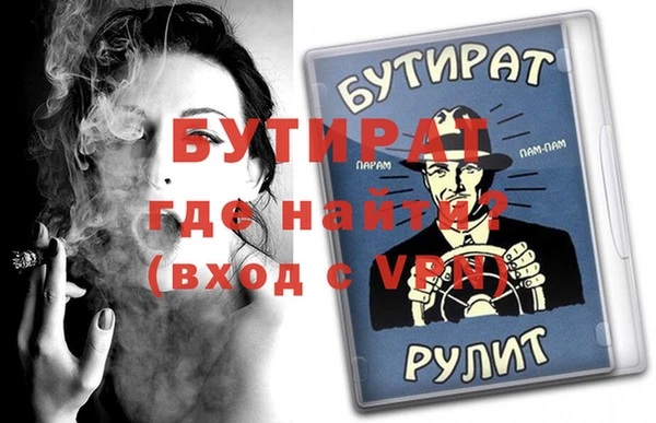 MDMA Premium VHQ Горняк
