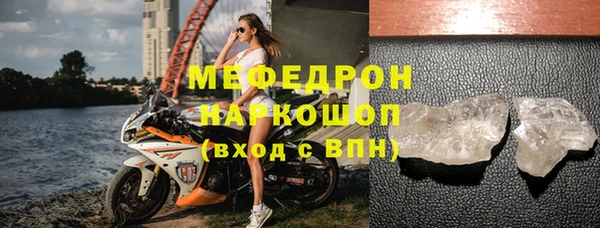 спиды Горно-Алтайск