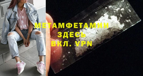 дживик Горнозаводск
