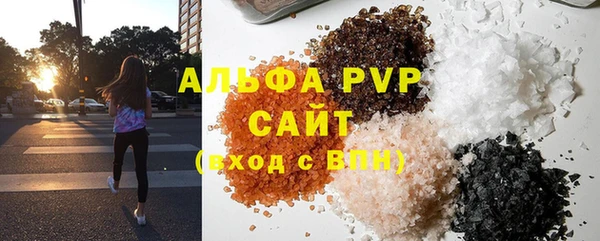 спиды Горно-Алтайск