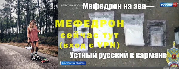 дживик Горнозаводск