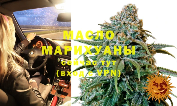 MDMA Premium VHQ Горняк