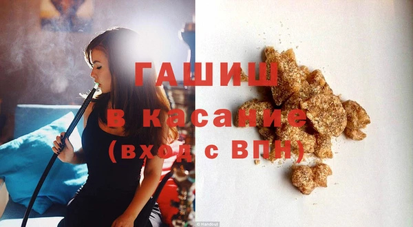 спиды Горно-Алтайск