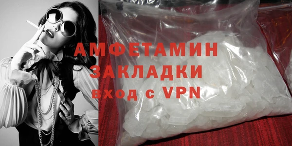 MDMA Premium VHQ Горняк