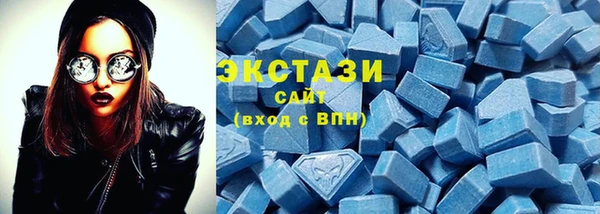 спиды Горно-Алтайск