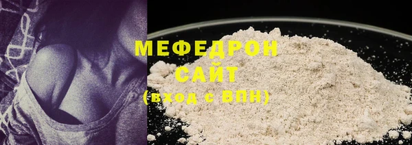 спиды Горно-Алтайск