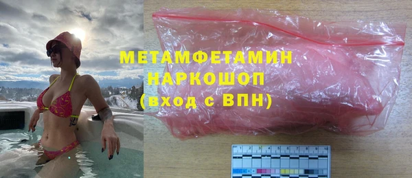 дживик Горнозаводск