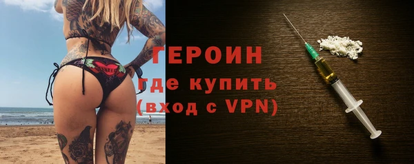 дживик Горнозаводск