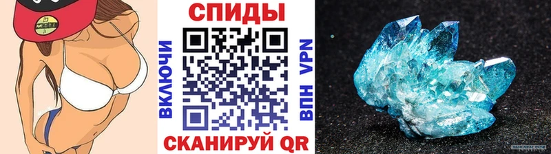 Первитин мет  Омск 