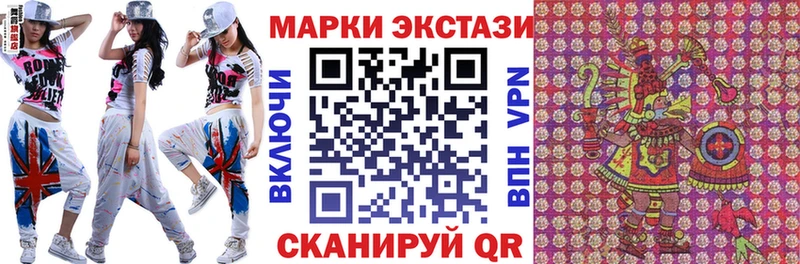 Марки NBOMe 1500мкг  KRAKEN сайт  Омск 