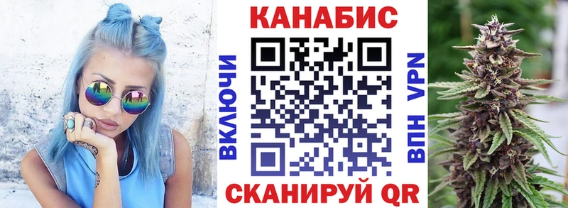 Марихуана THC 21%  купить   Омск 